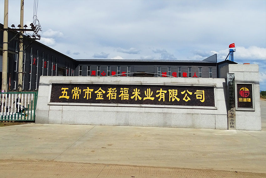 1517453161523888.jpg 3.jpg